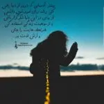 دانلود آهنگ کردی کیژێ مه ڕۆ جوانی از فرشاد امینی